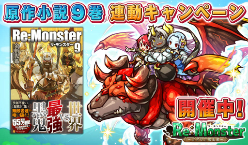 ���������꡼ No.002�Υ���ͥ������ / �֥ꡦ��󥹥����׾�����9���Ȥ�Ϣư�����ڡ��󤬥�������