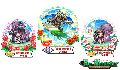 ���������꡼ No.005�Υ���ͥ������ / �֥ꡦ��󥹥����׾�����9���Ȥ�Ϣư�����ڡ��󤬥�������