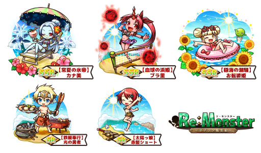 ���������꡼ No.006�Υ���ͥ������ / �֥ꡦ��󥹥����׾�����9���Ȥ�Ϣư�����ڡ��󤬥�������