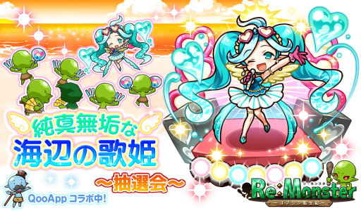 ���������꡼ No.007�Υ���ͥ������ / �֥ꡦ��󥹥����׾�����9���Ȥ�Ϣư�����ڡ��󤬥�������