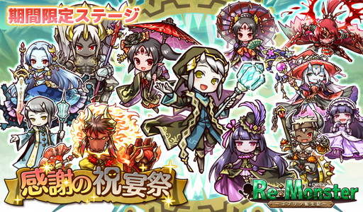 ���������꡼ No.004�Υ���ͥ������ / �֥ꡦ��󥹥����ץ����ӥ�����2��ǯ��ǰ�θ��ꥬ����䥤�٥�ȥ��ơ������о�