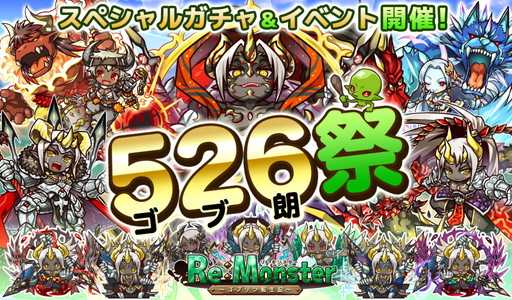 ���������꡼ No.001�Υ���ͥ������ / �֥ꡦ��󥹥����פǡ�526�סɤ����š�LE�ܤ�Ķ�����˥åȤ��о�