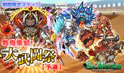 ���������꡼ No.004�Υ���ͥ������ / �֥ꡦ��󥹥����פǡ�526�סɤ����š�LE�ܤ�Ķ�����˥åȤ��о�