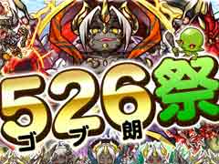 �֥ꡦ��󥹥����פǡ�526�סɤ����š�LE�ܤ�Ķ�����˥åȤ��о�