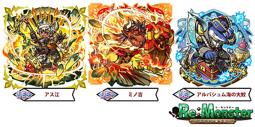 画像ギャラリー No.003のサムネイル画像 / 「リ・モンスター」で緊急依頼イベント“天災滅風の翠嵐鷲”が開催