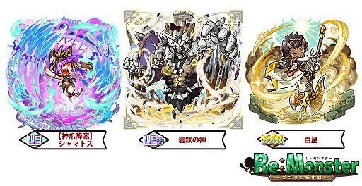 画像ギャラリー No.003のサムネイル画像 / 「リ・モンスター」,緊急依頼イベント「鳴神災禍の雷雨竜」を開催