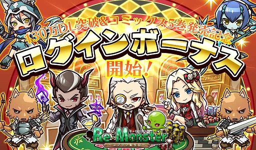 ���������꡼ No.001�Υ���ͥ������ / �֥ꡦ��󥹥����ס�130��DL�����ˤȥ��ߥå���5����ȯ���ǰ������������ܡ��ʥ���»ܡ����ָ��ꥤ�٥�Ȥγ��Ť�