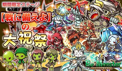 ���������꡼ No.005�Υ���ͥ������ / �֥ꡦ��󥹥����ס�3��ǯ��ǰ���٥�Ȥθ�Ⱦ�Ԥ���������