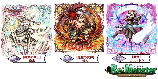 ���������꡼ No.002�Υ���ͥ������ / �֥ꡦ��󥹥����ס��ȡڵ������������͡ɤʤɤζ�Ũ���о줹��֥쥸�����󥹥�����פ򳫺�