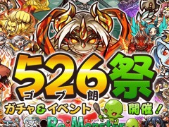 ֥ꡦ󥹥פ526פšָɲκ 塞פ»