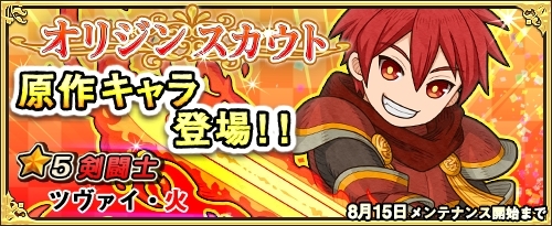 画像ギャラリー No.004のサムネイル画像 / 「Re:Monster」で「ワンモア・フリーライフ・オンライン」とのコラボがスタート