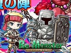 �֥ꡦ��󥹥�����2019ǯ��Ⱦ���˳���������˥åȤ��о줹��������ץ����㳫��