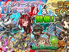 �֥ꡦ��󥹥����ס���if���꡼��������II��ΰ�������ο��ӡפ�����