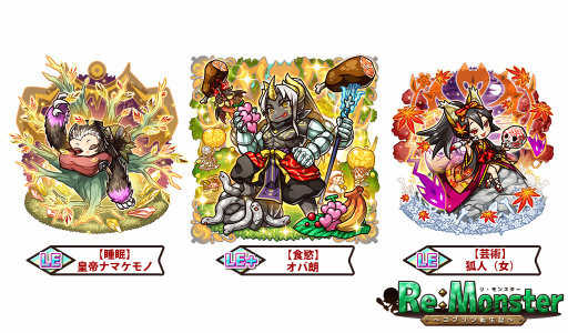 ���������꡼ No.002�Υ���ͥ������ / �֥ꡦ��󥹥����׽��Υ���������ָ��ꥤ�٥�Ȥ򳫺�