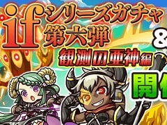 ֥ꡦ󥹥סif ꡼VI ¬ΰԡɤ򳫺šָܡʥ