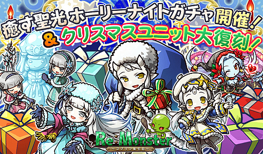 ���������꡼ No.001�Υ���ͥ������ / �֥ꡦ��󥹥����ס����ꥹ�ޥ��ˤ��碌��2����Υ�������ۿ�������˥åȤ��ɥ��åפ�����ָ��ꥤ�٥�Ȥ�