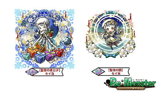 ���������꡼ No.002�Υ���ͥ������ / �֥ꡦ��󥹥����ס����ꥹ�ޥ��ˤ��碌��2����Υ�������ۿ�������˥åȤ��ɥ��åפ�����ָ��ꥤ�٥�Ȥ�