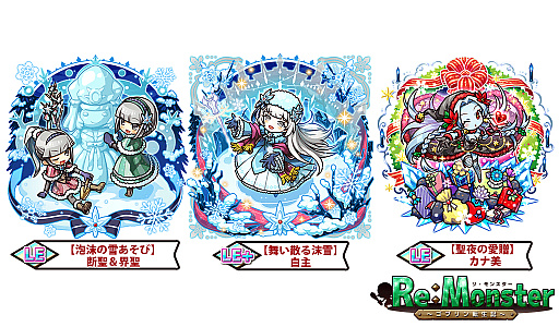 ���������꡼ No.003�Υ���ͥ������ / �֥ꡦ��󥹥����ס����ꥹ�ޥ��ˤ��碌��2����Υ�������ۿ�������˥åȤ��ɥ��åפ�����ָ��ꥤ�٥�Ȥ�