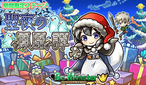 ���������꡼ No.004�Υ���ͥ������ / �֥ꡦ��󥹥����ס����ꥹ�ޥ��ˤ��碌��2����Υ�������ۿ�������˥åȤ��ɥ��åפ�����ָ��ꥤ�٥�Ȥ�