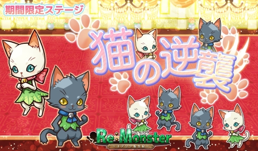 ���������꡼ No.003�Υ���ͥ������ / �֥ꡦ��󥹥�����Re:Monster�ˡפǡ�¸�߿ʲ���¨���ϥ�����פ����š������������륤�٥�ȡ�ǭ�εս��פ�