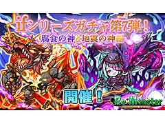 �֥ꡦ��󥹥����ס�If���꡼����������7�ơ��忩�ο�&�Ͽ̤ο��ԡ׳���