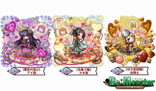 ���������꡼ No.002�Υ���ͥ������ / �֥ꡦ��󥹥����ס��Х�󥿥��󥬥��㤬���Ť�