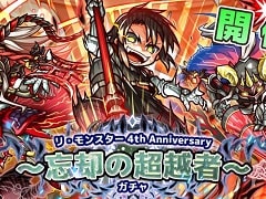 �֥ꡦ��󥹥����ס�4��ǯ��ǰ�������˺�Ѥ�Ķ�ۼԡɤ򳫺š�Ȭ������LE+��˥åȤ���館�륭���ڡ����