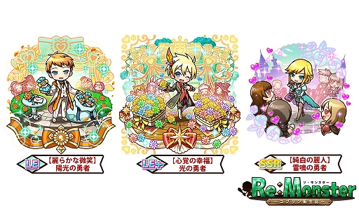 ���������꡼ No.002�Υ���ͥ������ / �֥ꡦ��󥹥����ס�����˥åȤ��о줹���Happy sweet �ۥ磻�ȥǡ�������פʤɤ�����