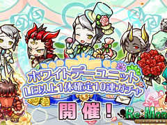 �֥ꡦ��󥹥����ס�����˥åȤ��о줹���Happy sweet �ۥ磻�ȥǡ�������פʤɤ�����