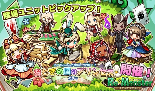 ���������꡼ No.001�Υ���ͥ������ / �֥ꡦ��󥹥�����Re:Monster�ˡפǥ�˥åȤ�Ƹ�äμ�͸��λѤ��о줹��֤��Ȥ��ι�Υץ�󥻥�������׳���