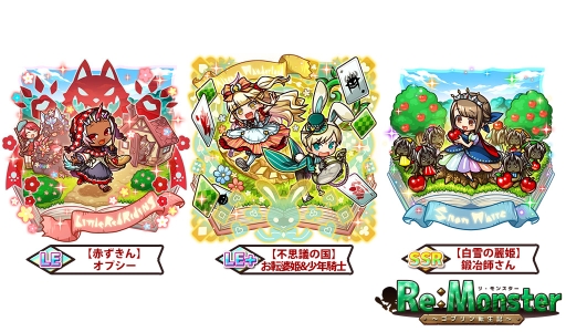 ���������꡼ No.002�Υ���ͥ������ / �֥ꡦ��󥹥�����Re:Monster�ˡפǥ�˥åȤ�Ƹ�äμ�͸��λѤ��о줹��֤��Ȥ��ι�Υץ�󥻥�������׳���