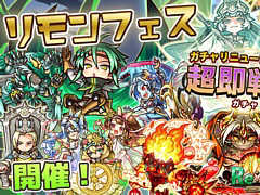 �֥ꡦ��󥹥����ס��ե�������LE++��˥åȤ��о줹��֥���ե����פ����š����ָ��ꥤ�٥�ȤⳫ��