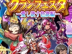 �֥ꡦ��󥹥����פˤơ�GW�����ե������������ߤ������ԡ��ɤ����š����ָ�������󥸥��٥�Ȥ�