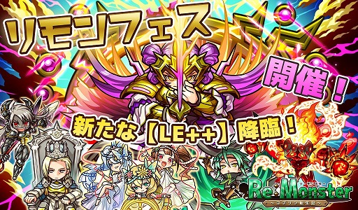 ���������꡼ No.001�Υ���ͥ������ / �֥ꡦ��󥹥����ס�������LE++���о줹�륬���㡦����ե���������