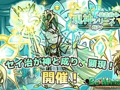 �֥ꡦ��󥹥����ס��������꡼������ƥ�����򳫺š����٥�ȡ��µܱ����ȼԤδ���̼�ɤ�