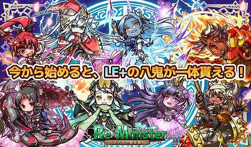 画像ギャラリー No.005のサムネイル画像 / 「リ・モンスター」にユニット“【崩神】アス江”が再登場