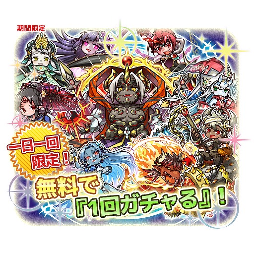 画像集#004のサムネイル/「リ・モンスター」，さまざまな神ユニットが登場する“リモンフェス”が開催