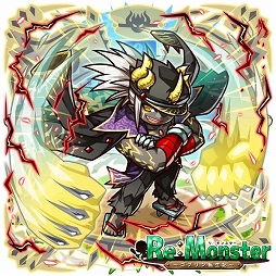 画像ギャラリー No.007のサムネイル画像 / 「リ・モンスター」,新規プレイヤー向けのキャンペーンを実施