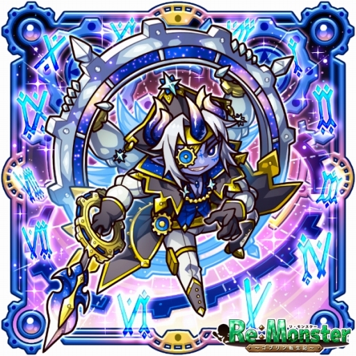 画像ギャラリー No.002のサムネイル画像 / 「リ・モンスター」,大神の加護を得し鬼神ガチャ-蒼-と無料10連ガチャが期間限定で開催
