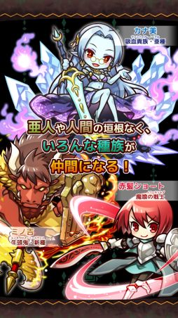 リ・モンスター(Re:Monster)