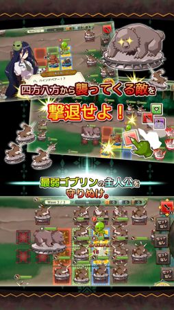 リ・モンスター(Re:Monster)