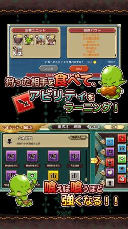 リ・モンスター(Re:Monster)