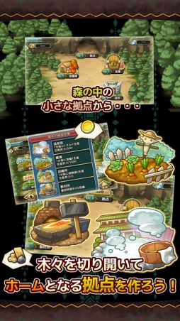 リ・モンスター(Re:Monster)