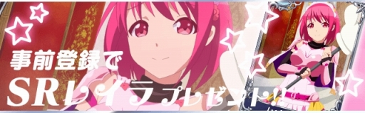 画像ギャラリー No.004のサムネイル画像 / 「シンデレラブレイド」がGREEで配信決定。事前登録でSRレイラ(CV:Pile)をプレゼント