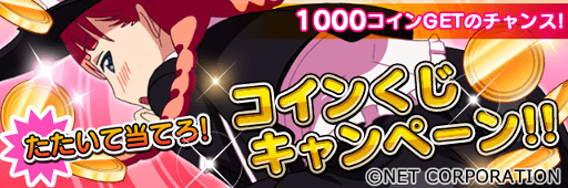 画像ギャラリー No.005のサムネイル画像 / スマホ向けカードゲーム「シンデレラブレイド」,iOS/Android版が配信開始