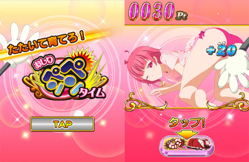 画像ギャラリー No.002のサムネイル画像 / 「シンデレラブレイド」がMobage,mixi,ヤマダゲームで配信開始