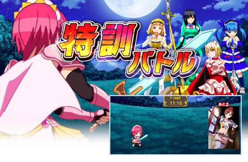 画像ギャラリー No.003のサムネイル画像 / 「シンデレラブレイド」がMobage,mixi,ヤマダゲームで配信開始