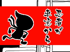 �������ɤǤϤʤ��ġ�Ǧ�ԡ������ޥ۸������˥󥰥�������󥲡����Ǧ�Ԥ����뤫��פ�Ҳ𤹤�֡ʤۤܡ��������ޥۥ������̿�����1014��