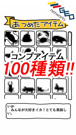 Ǧ�Ԥ����뤫��