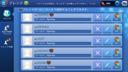 画像ギャラリー No.007のサムネイル画像 / 競馬ゲーム「ダービーキング」iOS/Android版が配信開始